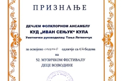 52. музички фестивал деце Војодине - покрајинска смотра, Нови Сад 02.06.2013. год.