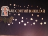 DSCF7956