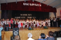 Поздрав лету 20.06.2012. год.